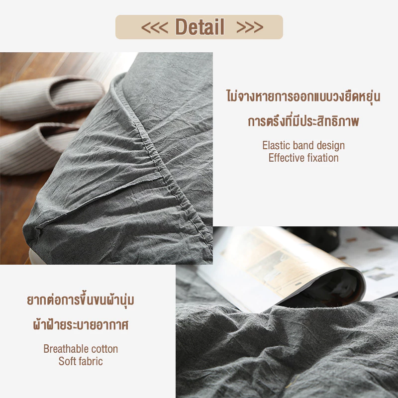 UTICI ผ้าปูที่นอน 6ฟุต/5ฟุต ผ้าฝ้ายแท้ มีที่รัดมุม thumbnail 4