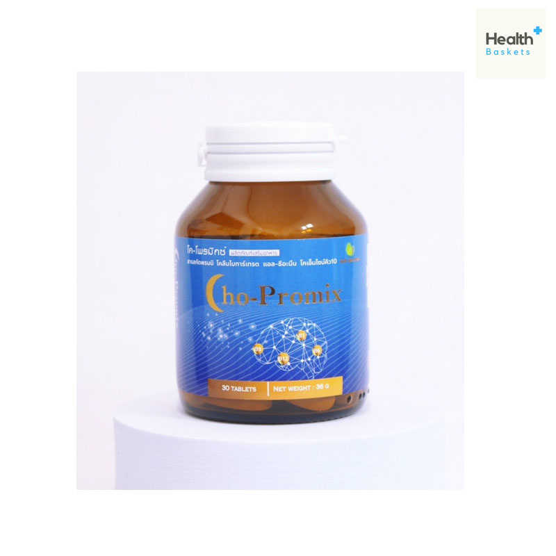 Cho-Promix โค-โพรมิกซ์ 30 capsules