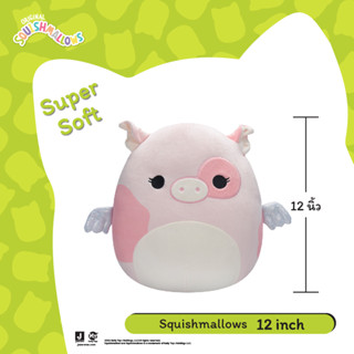 [ใช้ 2 โค้ดลดเพิ่ม] Squishmallows 12 inch (30.4 cm.) ตุ๊กตาสควิชเมลโล ขนาด 12 นิ้ว (30.4 ซม.)