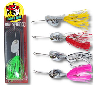 เหยื่อปลอม Bite spiner Super Charge Lures นำ้หนัก 14 กรัม