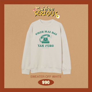 Sweater Mai Dai Yak Fung SRBC-White