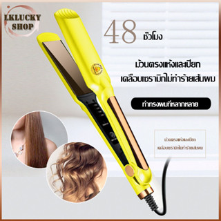 เครื่องหนีบผม เป็ดน้อย 2 in1 ที่หนีบผม ความร้อน 4 ระดับ หนีบตรง หนีบเงา ม้วนลอน ทำวอลลุ่ม งุ้มปลาย เตารีดดัดผม（1114）