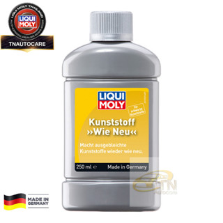 Liqui Moly Like New Plastic น้ำยาฟื้นฟูพลาสติกสีดำ 250ml.