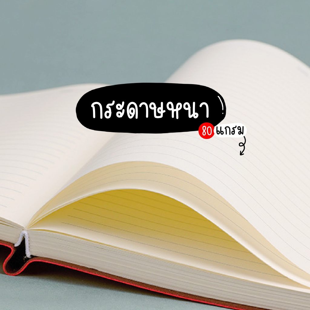 สมุดปกหนังขนาดA4 มีเส้น หนังPU เป็นสมุดโน๊ต หรือสมุดจดแล็กเชอร์   A4 Leather Notebook