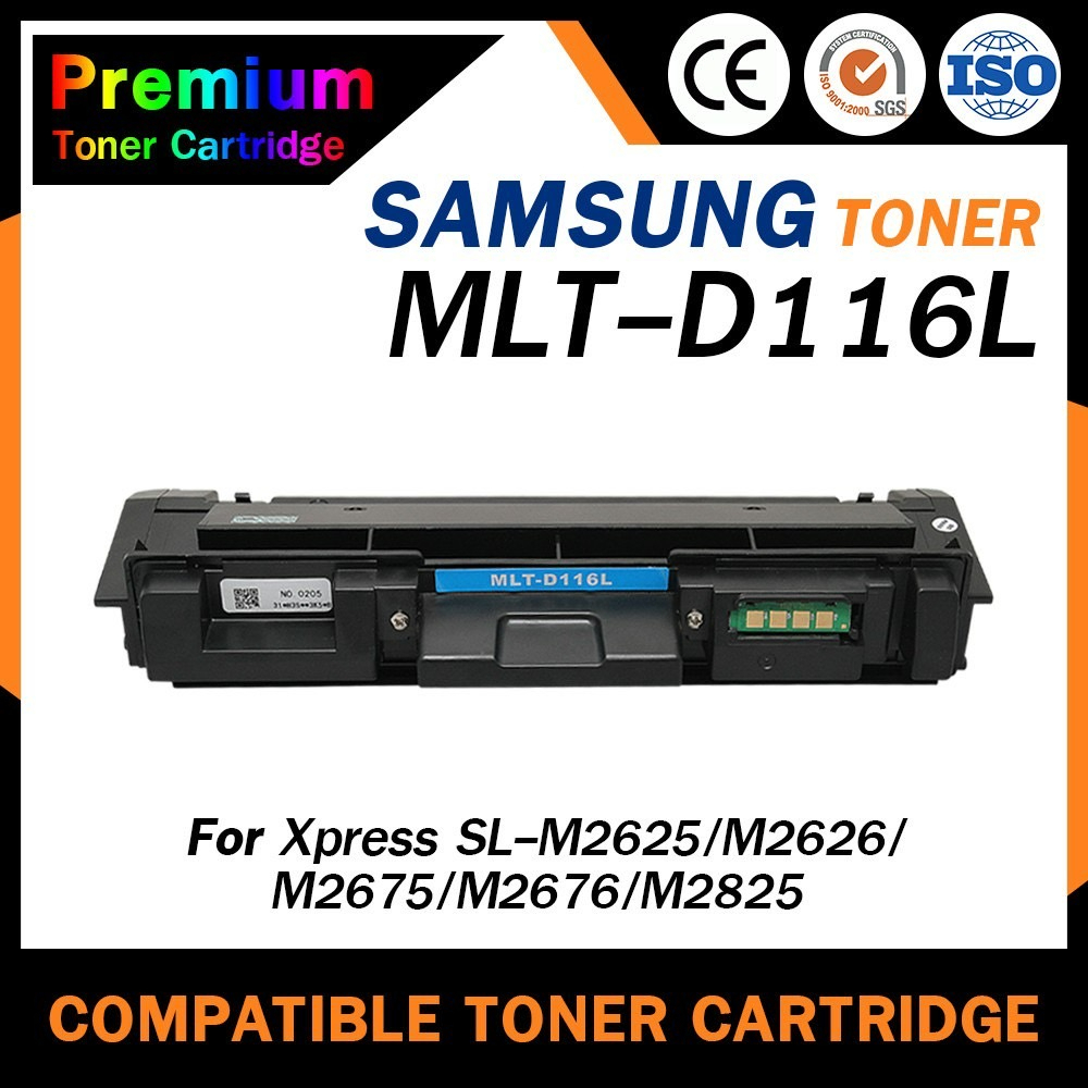 HOME MLT-D116 L/D116L/116L/D116/MLTD116L/116  For Samsung Xpress SL-M2625/M2626/M2675/M2676 ตลับหมึกเลเซอร์ SL-M2625 M26