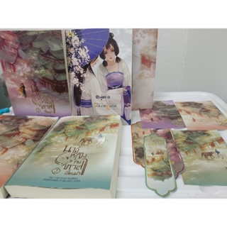 Boxset นายหญิงกับทาสเลี้ยงม้า 1-3เล่มจบ ได้ box แข็งใส่หนังสือ  TM ฝันคู่ขนาน ได้สามโปสการ์ด สามที่คั่นพิเศษ