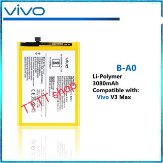 แบต Vivo V3 Max B-A0 3080mAh ประกันนาน 3 เดือน