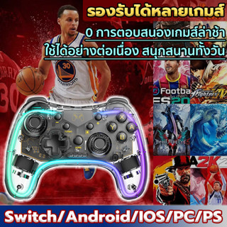 🚀ส่งเร็ว🚀จอยเกมมือถือ จอยเกมส์ ไร้สาย เหมาะสําหรับสวิตช์ / Android / IOS / PC / PS จอยเกมไร้สาย( Bluetooth,USB)
