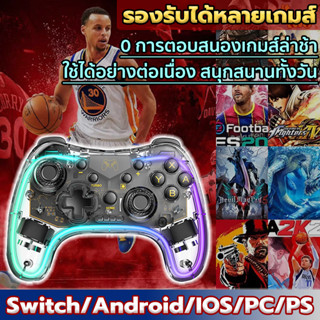 🚀ส่งเร็ว🚀จอยเกมมือถือ จอยเกมส์ ไร้สาย เหมาะสําหรับสวิตช์ / Android / IOS / PC / PS จอยเกมไร้สาย( Bluetooth,USB)