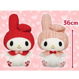 ตุ๊กตา My Melody - Tweed Hood