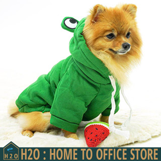 [พร้อมส่ง] Pet clothes ชุดสัตว์เลี้ยง ชุดสุนัข ลายกบเขียว (มี 2 ขนาด : M/L)