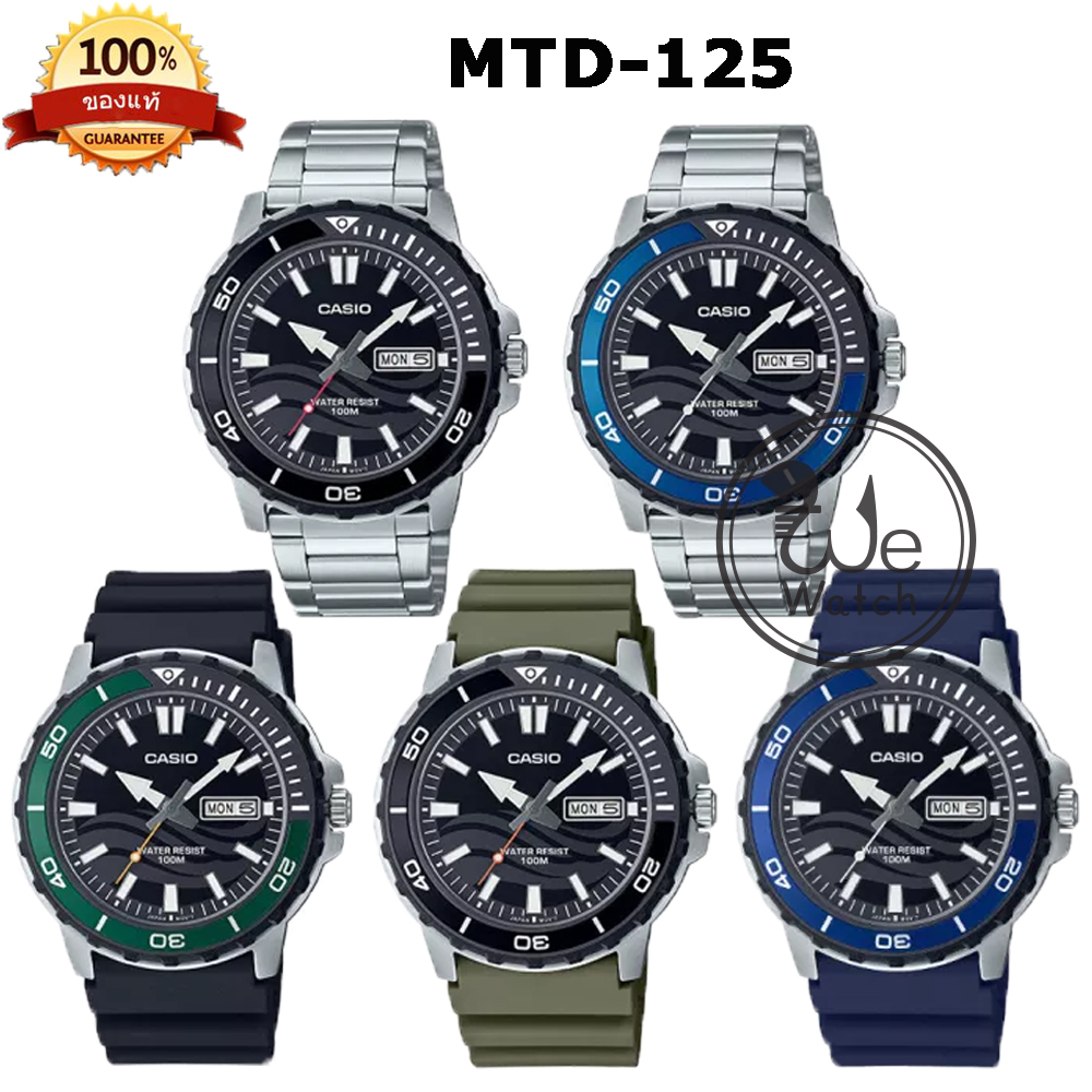 CASIO ของแท้ 💯% รุ่น MTD-125 นาฬิกาผู้ชาย ทรงสปอร์ต กันน้ำ100 เมตร วันที่และสัปดาห์ กล่องและรับประกั