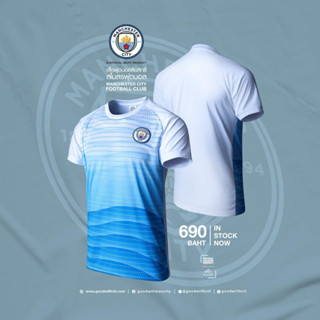 เสื้อคอกลมกีฬา Manchester City รุ่น MHG002 สีขาว ฟ้า