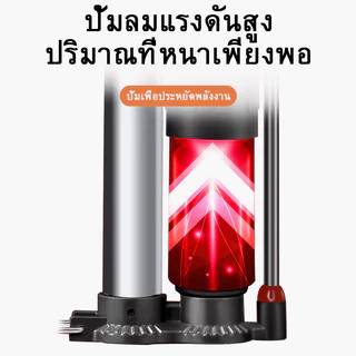 สูบลม จักรยาน สูบลมมอเตอร์ไซ ชุดสำหรับจักรยาน/รถจักรยานยนต์/รถยนต์/ลูกบอลและของเล่น ที่สูบลม ที่สูบลมจักยาน