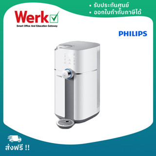 Philips Water Dispenser ADD6910 เครื่องกรองน้ำ พร้อมทำน้ำร้อน