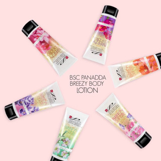 บอดี้โลชั่นน้ำหอม BSC PANADDA BREEZY BODY LOTION 390.-