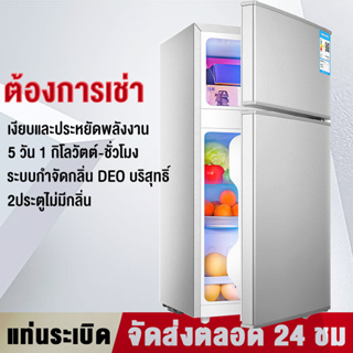 ตู้เย็น ตู้เย็นมินิ 2 ประตู ตู้เย็นสองประตู ช่องฟรีซ 4.2Q ความจุ 98L  เงียบ ประหยัดพลังงาน สีเงิน  ตู้เย็นอพาร์ทเมนท์