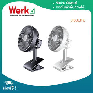 Jisulife F7B Clip Type USB Fan พัดลมตั้งโต๊ะ