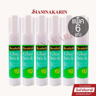 กาวแท่งสีขาว scotch 3M Glue Stick ขนาด 7.08g (6แท่ง)