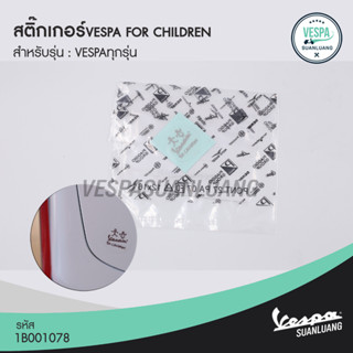 สติ๊กเกอร์เวสป้า VESPA FOR CHILDREN (ของแท้) สำหรับ New Vespa ทุกรุ่น [1B001078]