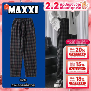 MAXXI[พร้อมส่ง]กางเกงลายสก๊อต กางเกงขายาวผู้ชาย กางเกงใส่ทำงานผู้ชาย กางเกงเกาหลี