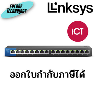 สวิตช์ Linksys รุ่น LGS116 ขนาด 16 พอร์ต ความเร็ว 1 Gbps (LGS116-AP) ประกันศูนย์ เช็คสินค้าก่อนสั่งซื้อ