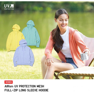 ราคา☀️☀️ ปรับแบบ เพิ่มสีใหม่ * เสื้อฮู้ด Uniqlo แท้ W AIRism Mesh UV Cut มี S ทักครับ