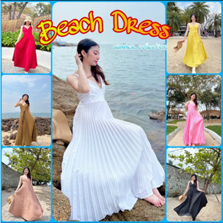 🏖Beach Dress🏖เดรสยาวอัดพลีท เดรสโชว์หลัง เดรสยาวผูกหลัง เดรสทะเล เดรสกระโปรงบาน