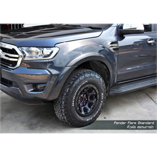 [🧨พิมพ์ ZP9FK ลดเพิ่ม130฿🧨]คิ้วล้อฟอร์ดเรนเจอร์ Ford Ranger 2018-2021 RBS คิ้วล้อ RBS STD