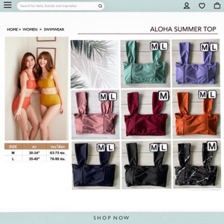 บราว่ายน้ำ รุ่น Aloha Summer