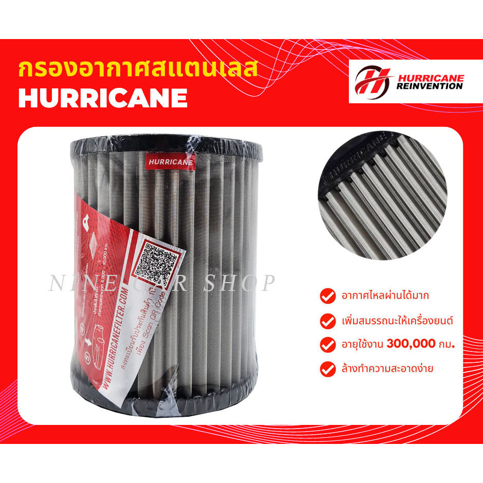 🔥Hurricane กรองอากาศสแตนเลส HONDA CRV G2 2.0L, 2.4L , CIVIC TYPE -R  2.0L ปี 01'-05', STREAM 2.0L ปี 02'-06'