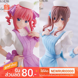 แท้/ญี่ปุ่น🇯🇵 MIKU NINO NAKANO Kyunties NURSE ver. THE QUINTESSENTIAL QUINTUPLETS Banpresto Figure เจ้าสาวผมเป็นแฝดห้า พ