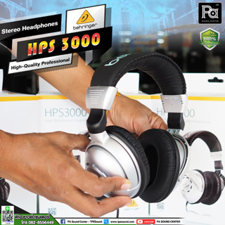 +สินค้าของแท้ ประกันบูเซ่+ BEHRINGER HEADPHONE HPS 3000 PA SOUND CENTER พีเอ ซาวด์ เซนเตอร์ HPS3000