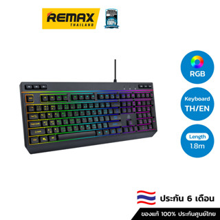 EGA Gaming Keyboad TYPE-K8 - คีย์บอร์ดเกมมิ่ง คีย์บอร์ดเล่นเกมส์ คีย์บอร์ดมีไฟ