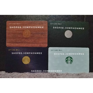 Starbucks​ China​ All Siren Logo set Gift Card