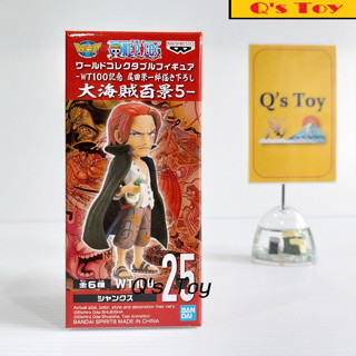 แชงค์ [มือ 1] WCF ของแท้ - Shanks WT100 Vol.05 No.25 WCF Banpresto Bandai Onepiece วันพีช