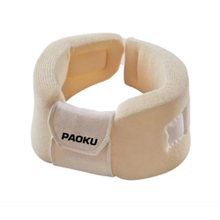 Paoku neck support เฝือกรองต้นคอลดปวดคอ