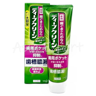 Kao Deep Clean Pyorrhea Prevention Toothpaste 160g Green Tea Mint ยาสีฟันทำความสะอาดล้ำลึก