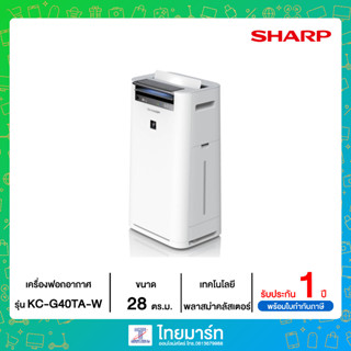 SHARP เครื่องฟอกอากาศ (28 ตร.ม., สีขาว) รุ่น KC-G40TA-W KCG40TAW KCG40TA