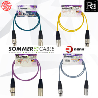 *ของแท้* Sommer lsopod สายสัญญาณ XLR ผู้- XLR เมีย REAN by neutrik RC3M+RC3F ความยาว 1 เมตร SOMMER Cable made in Germany