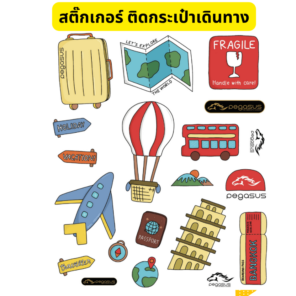 PEGASUS สติ๊กเกอร์ติดกระเป๋าเดินทาง สติ๊กเกอร์ลายน่ารัก ติดกระเป๋าเดินทาง แบรนด์ Pegasus Luggasus