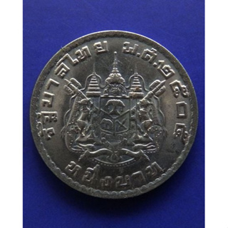 เหรียญกษาปณ์ 1 บาท ตราแผ่นดิน พ ศ 2505 ผ่านการใช้งานสภาพยังสวย พิจรณาตามรูปค่ะ