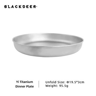 Blackdeer YI Titanium Dinner Plate (BD12126411)จานไททาเนียม