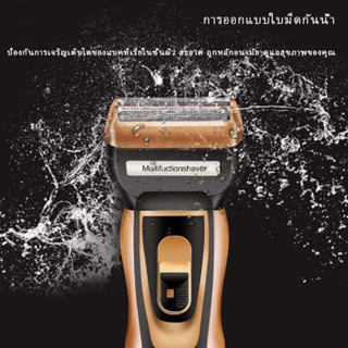 3 in 1 ที่โกนหนวดไฟฟ้า Electric Shaver ของแท้ 100% โกนได้สะอาดไม่ทิ้งตอ เครื่องโกนหนวดไฟฟ้า โกนหนวดไฟฟ้า