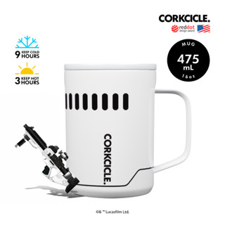 CORKCICLE แก้วสแตนเลสเก็บความเย็นได้นานถึง 9 ชม. เก็บความร้อนได้ 3 ชม. 475ML รุ่น MUG STAR WARS STORMTROOPER 16OZ