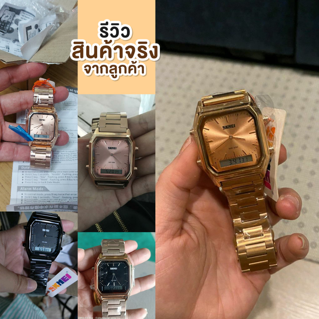 SKMEI 1220 นาฬิกาข้อมือ นาฬิกาดิจิตอล นาฬิกาข้อมือสายแตนเลส ฟังค์ชั่น 2 ระบบ กันน้ำ ของแท้ 100%