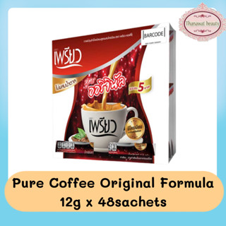 Pure Coffee Original Formula 12g x 48sachets เพียว คอฟฟี่ สูตรออริจินัล 12g x 48ซอง