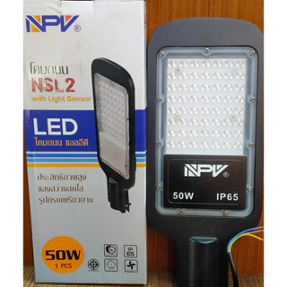 โคมไฟถนน LED 50W Street Light &amp; Street Light LEDยี่ห้อ NPV