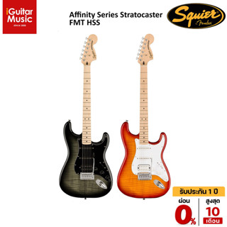 Squier Affinity Series Stratocaster FMT HSS กีตาร์ไฟฟ้า by iGuitar Music