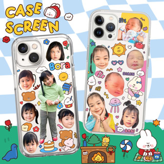 Case screen Ver.1 สั่งทำเป็นรูปลูก  คนที่รัก ได้ทุกภาพค่า